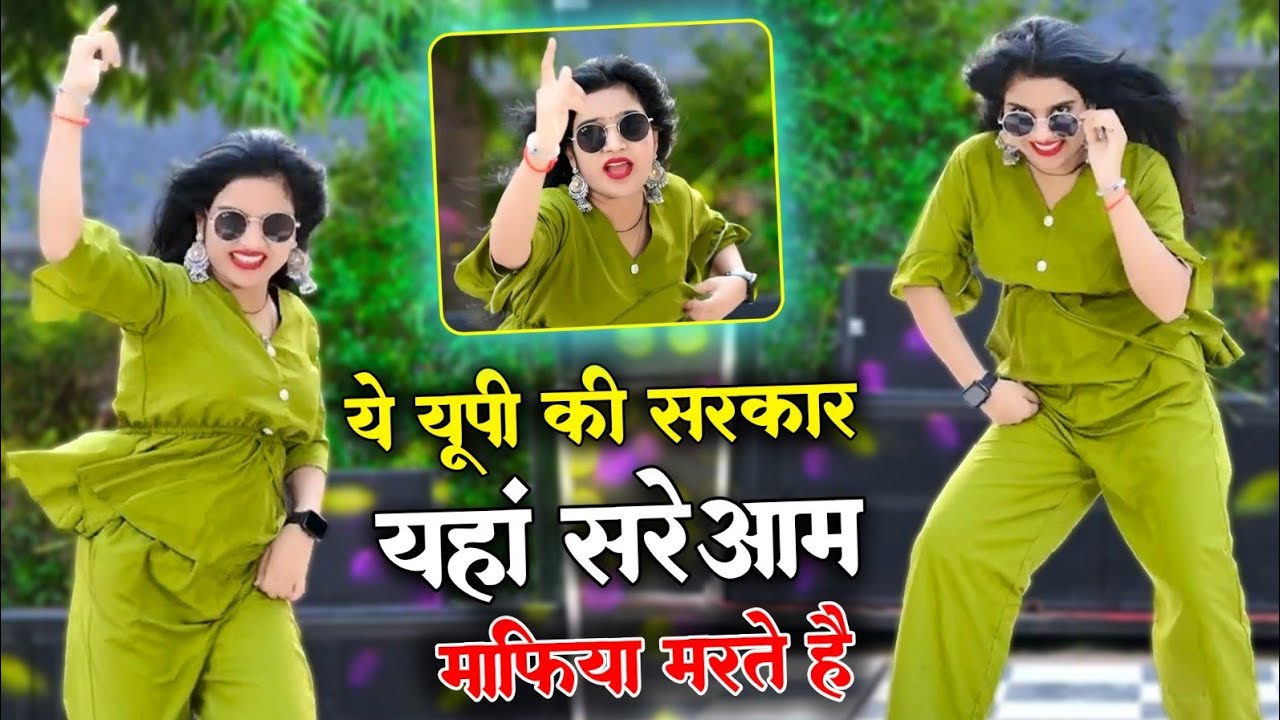 #rasiya थाने में चले रिमांड यहाँ पर गैंगस्टर भी डरते | Thane Me Chale Rimand | Dg Mawai & Ps Queen
