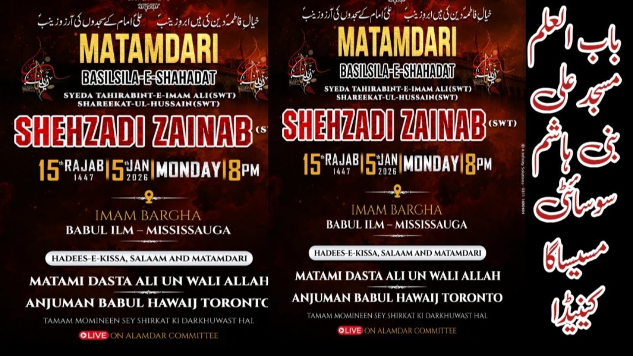Live Majlis e Shahadat Bibi Zainab S.A Khitabat اسکالر جری حیدر زیدی at Bab ul ilm Mississauga
