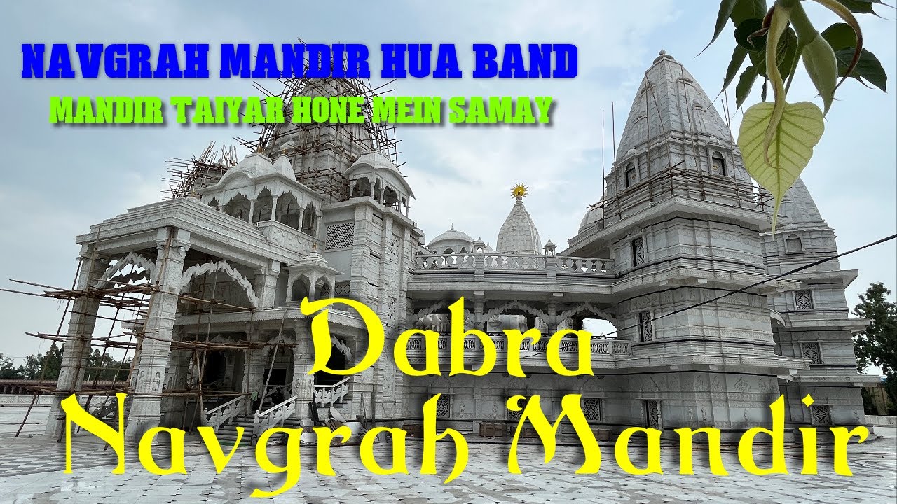 Dabra Navgrah Mandir ,Gwalior m.p.| Navgrah Mandir hua band new vlog | Mandir taiyar hone mein samay