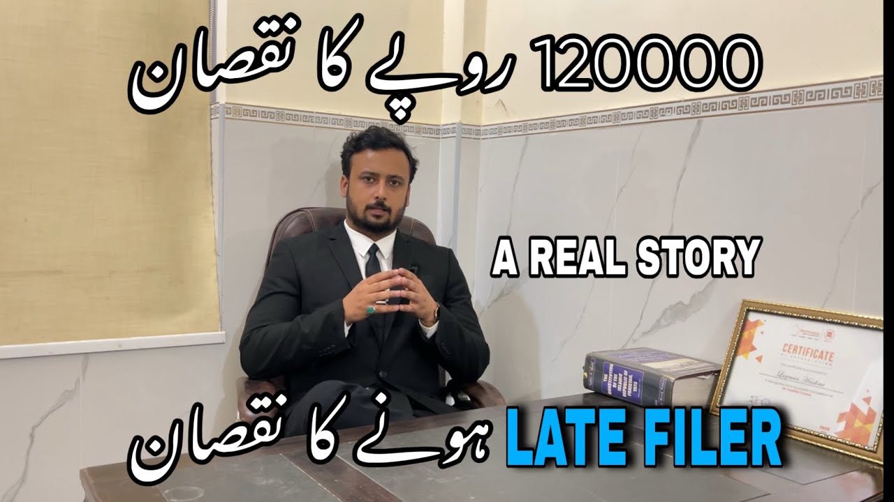 Filer vs Late Filer: HUGE Property Tax Difference in Punjab!