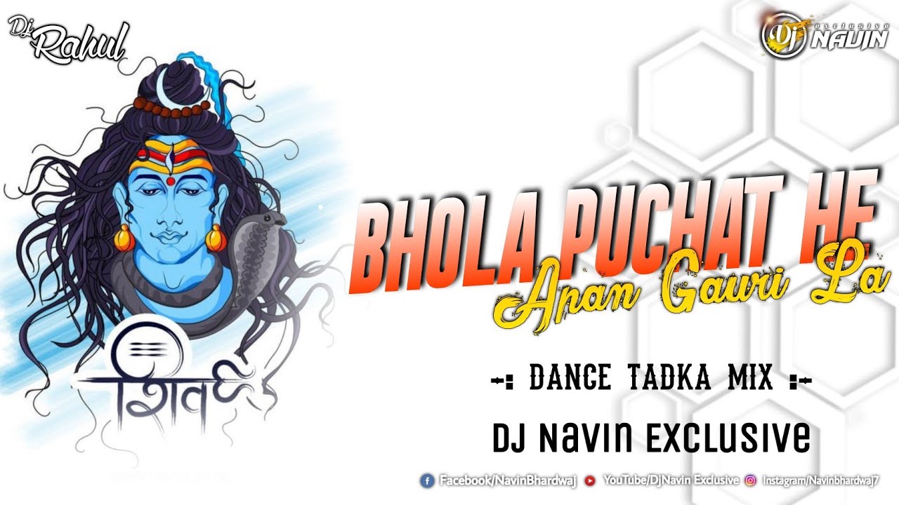 Bhola Puchat He Apan Gauri La||Crowd Dance Mix||Dj Navin Exclusive