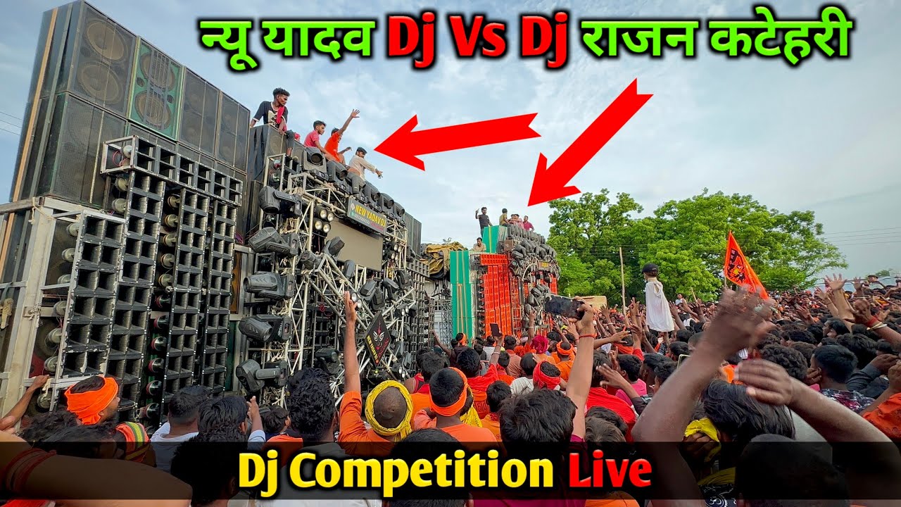 Dj Rajan katehari Vs New Yadav Dj Khalilabad Dj Competition 2024 wala