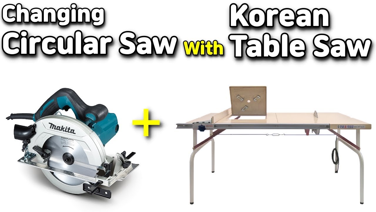 Table Saw 테이블쏘 원형톱 교체하기 Changing Circular Saw / Makita 마끼다 HS7610 / 한솔 톱작업대 HS-202