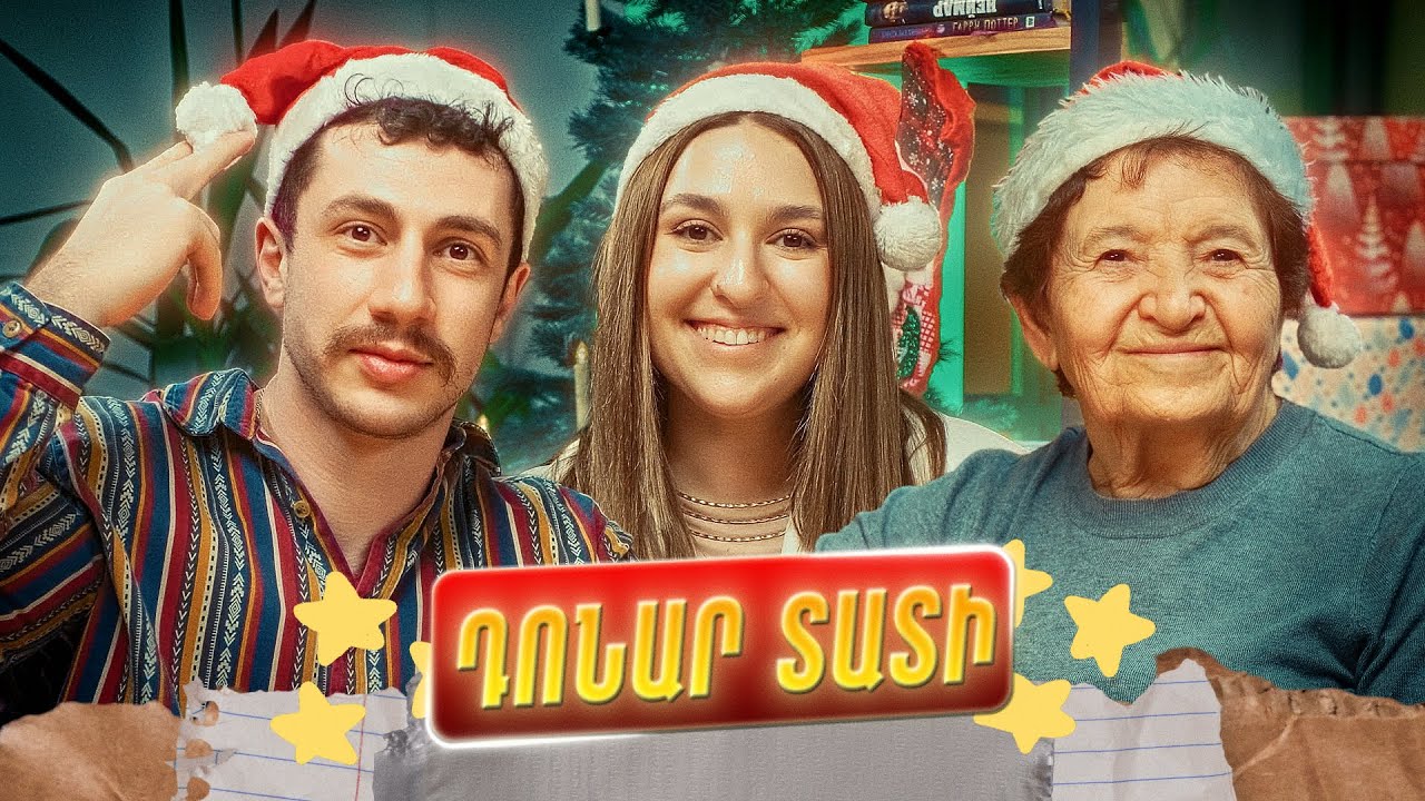 🎙️ Դոնար տատի | Ամանորյա բարության, սկեսուրի, նոր ժամանակների մասին | NaYev #15