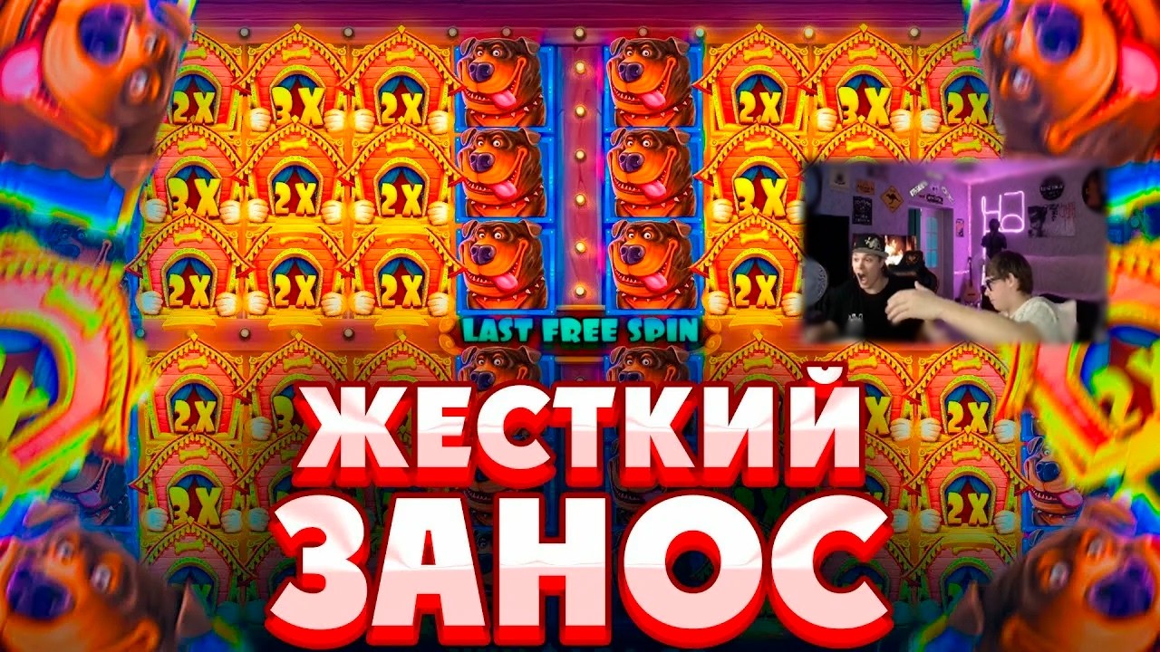 ALL IN ЗА 48.000Р В SWEET RUSH BONANZA!! КАМБЕК НЕДЕЛИ В THE DOG HOUSE MULTIHOLD!! ДОДЕП БЫЛ НЕ ЗРЯ!
