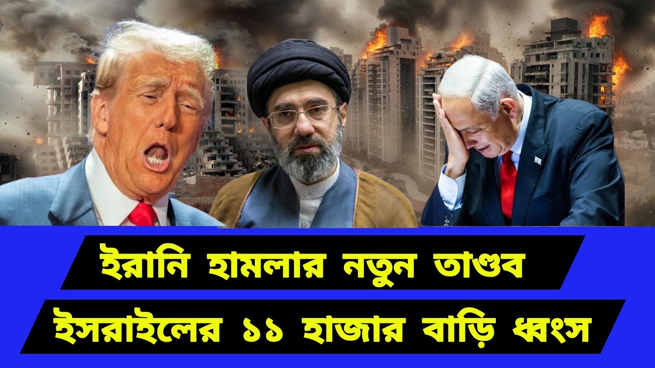 অবশেষে সর্বোচ্চ পদক্ষেপ। নতুন সমীকরণ প্রকাশ
