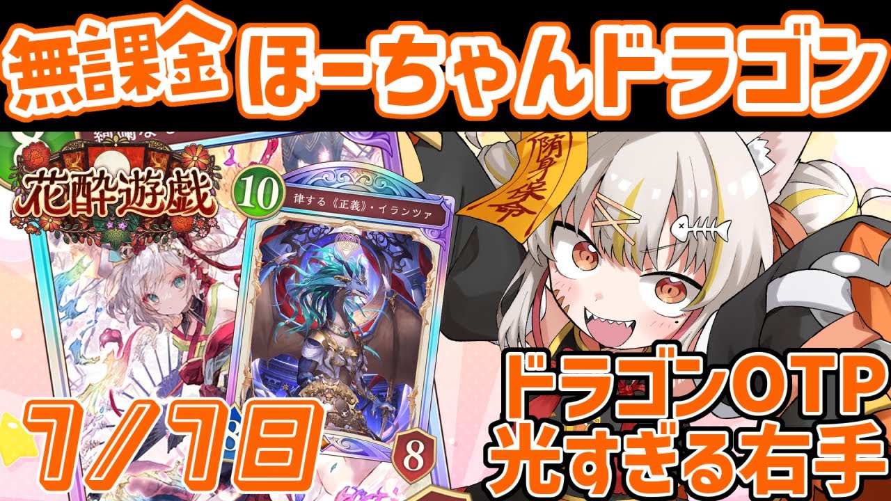 【1/18 朝🦖