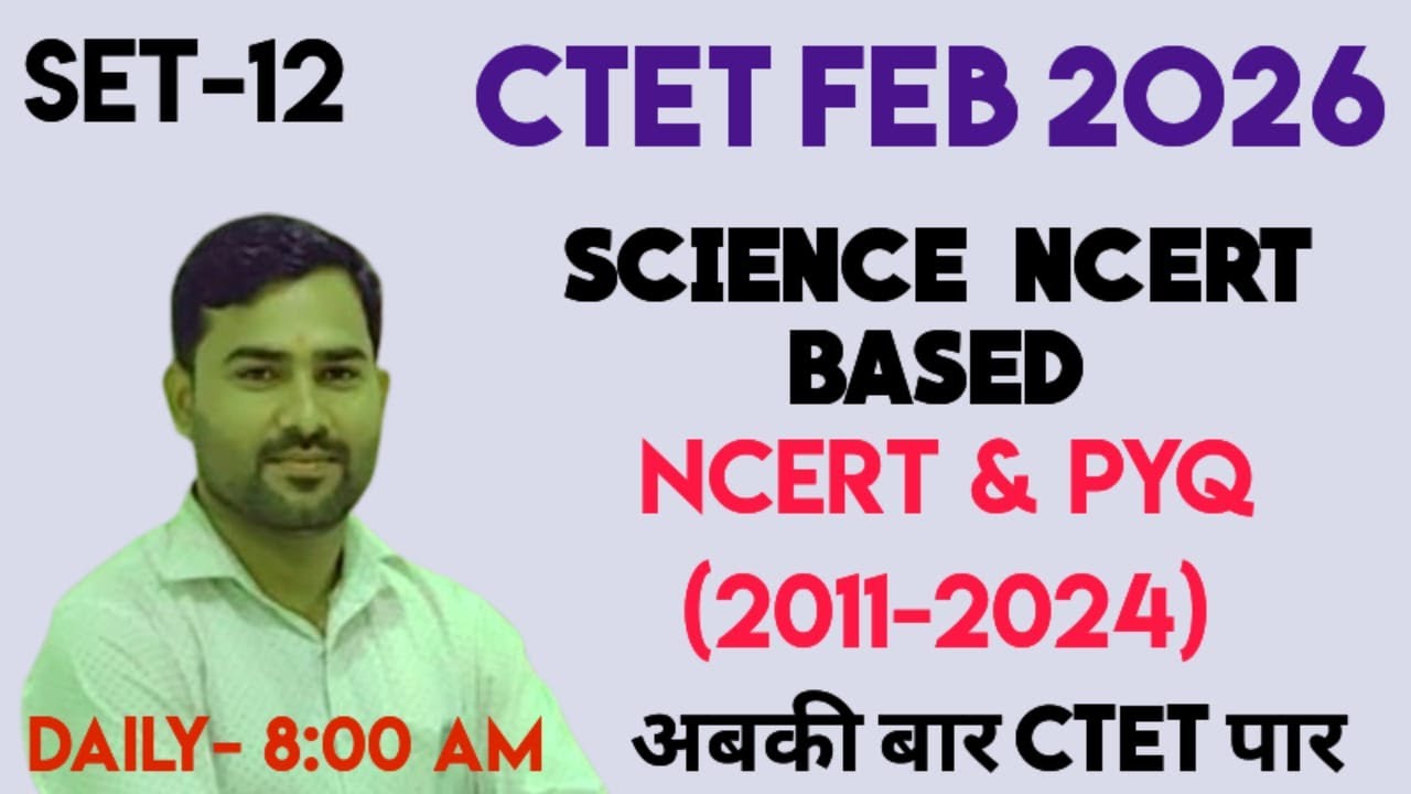 CTET2026 | PAPER 2 |SCIENCE|| PYQ& CONCEPT|| SET-12||#ssclasses