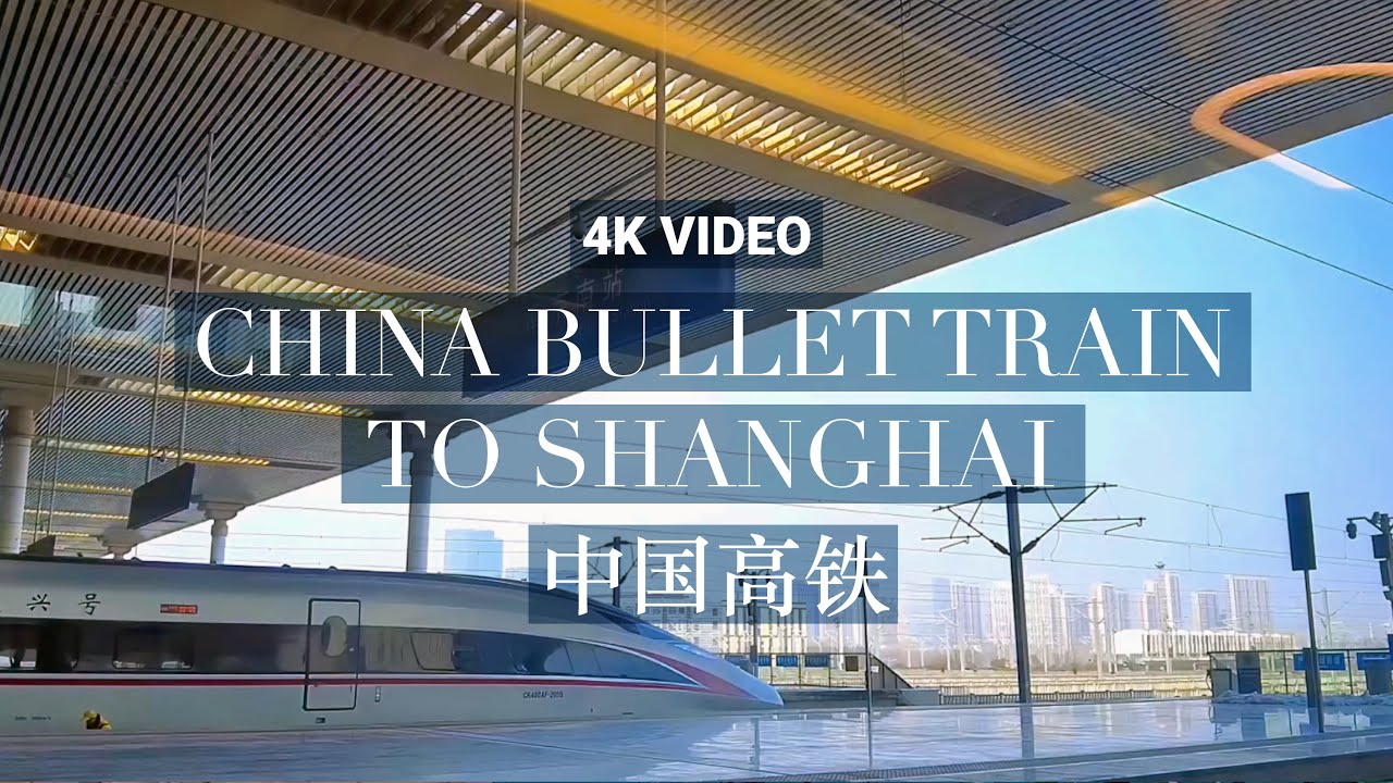 [4K China] Nanjing to Shanghai High-Speed Train 🚄 | Twice as Fast as Amtrak from NYC to Boston