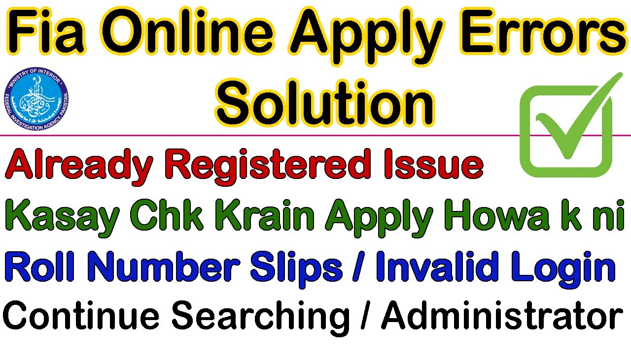 FIA Online Apply Errors Solution How to Apply in Fia Already Register issue Invalid Login #FIA_Jobs