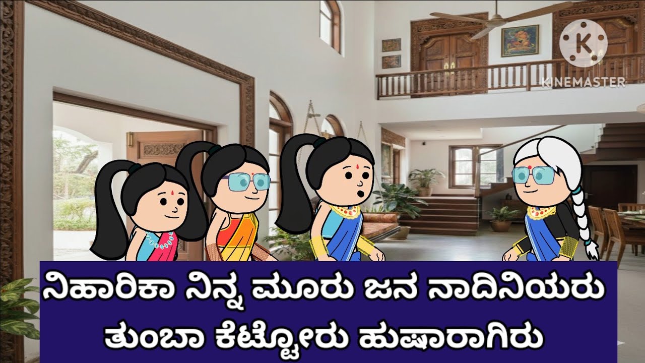 ಸವಿತಕ್ಕನ ಸಂಸಾರದ ಕಥೆ ಭಾಗ 112