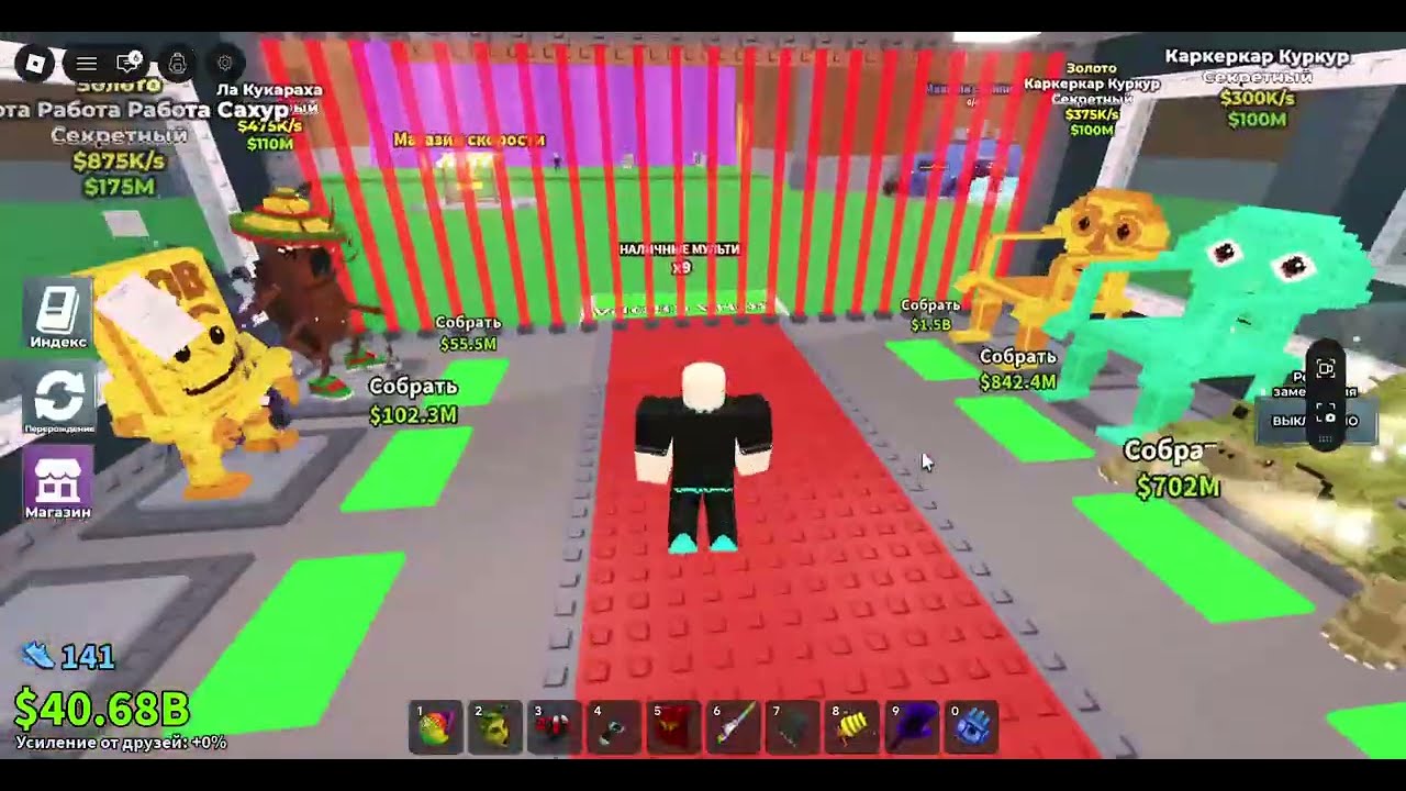 Roblox полювання на лакіблок  лакіблок