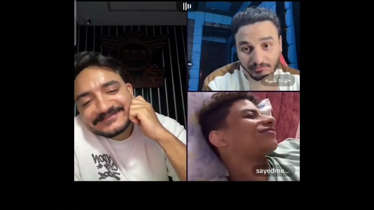 مفاجأة مداهم وحوده شيبه كريم الدامي سيد مجاري قصفت متواصل🤣🤣