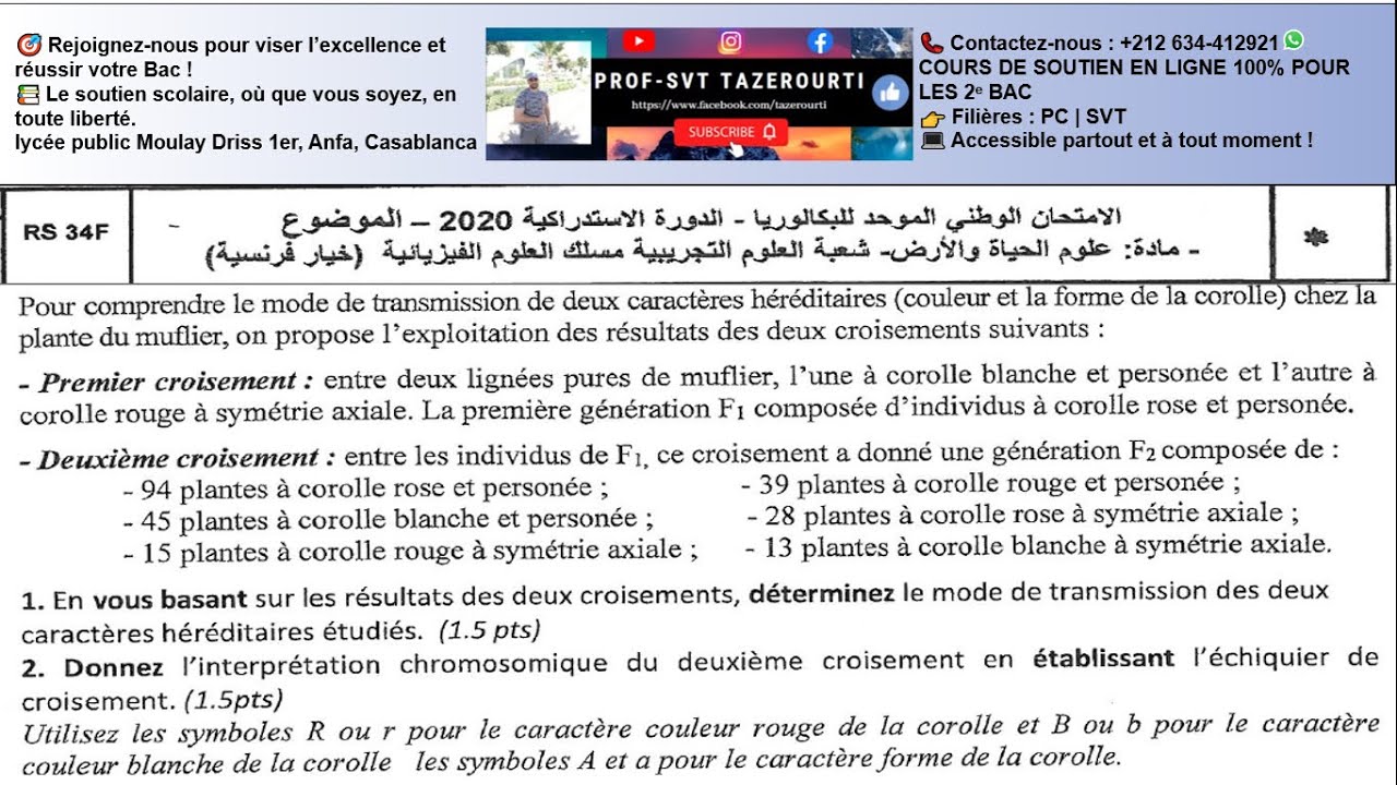 Examen national 2020 SVT RAT /les lois statistiques de la transmission des caractères /SVT/PC/SM