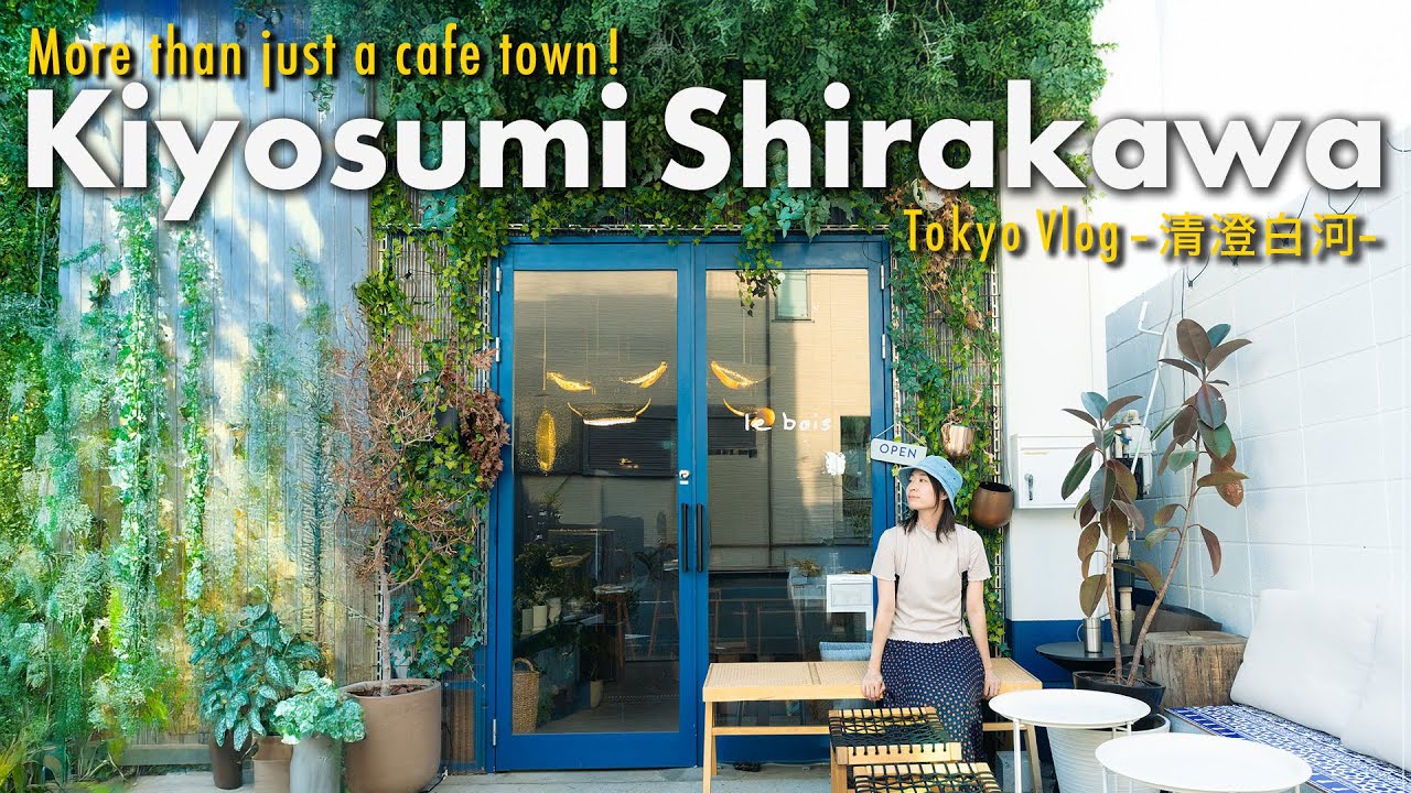 A Quiet Tokyo Morning☕Coffee, Streets & Slow Time Vlog