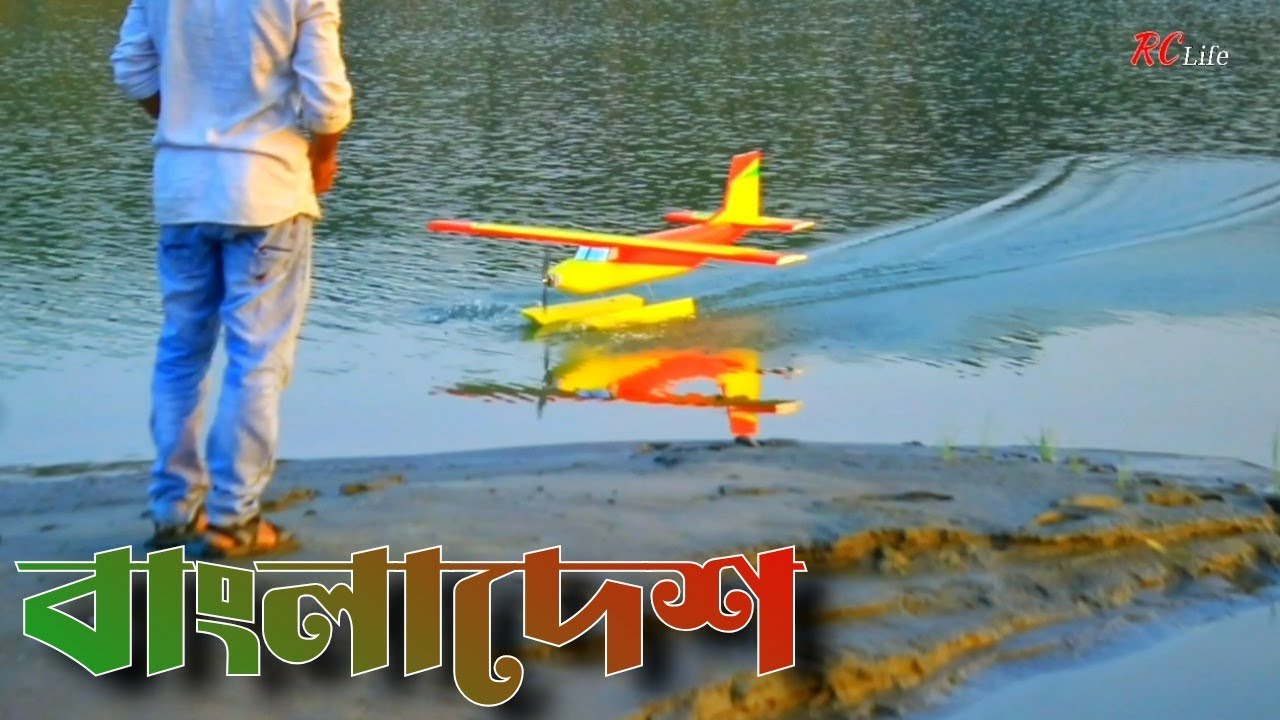 How to create a rc seaplane use thurmocool shit