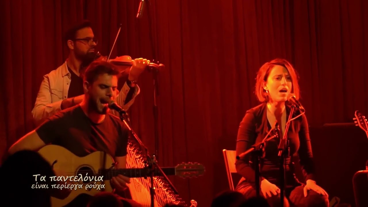 Μάνα μη με καταριέσαι Γιώργος Τσαλαμπούνης
