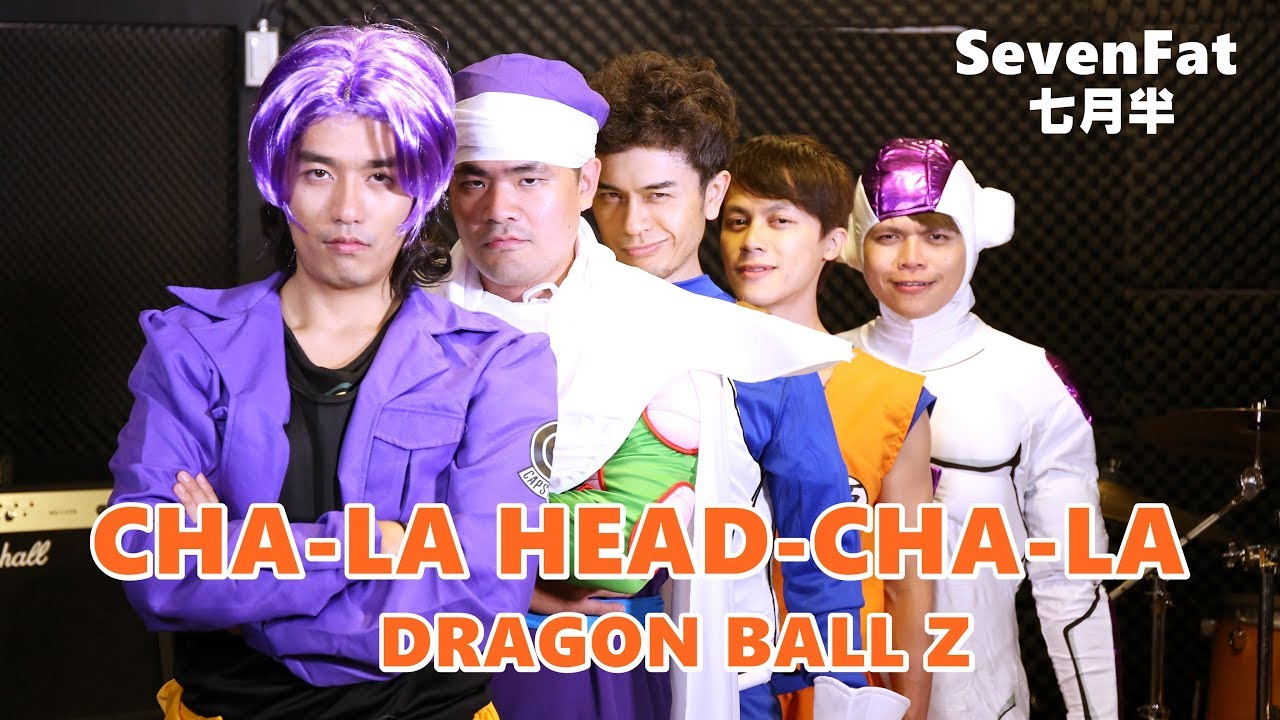 【七月半SevenFat cover】Cha-La Head-Cha-La DragonballZ