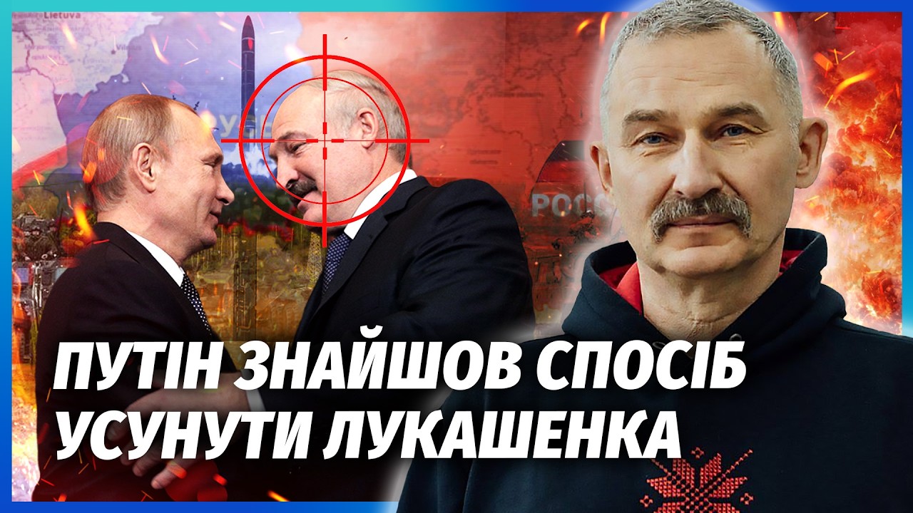Путин пообещал ЛУКАШЕНКО ЧАСТЬ УКРАИНЫ! 