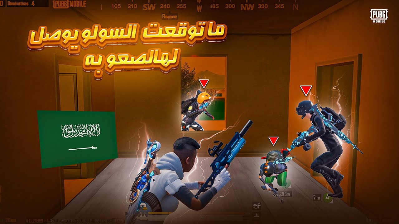 وايبات للتاريخ وداعية تليق بالمود 🔥 - سولو سكواد | PUBG MOBILE