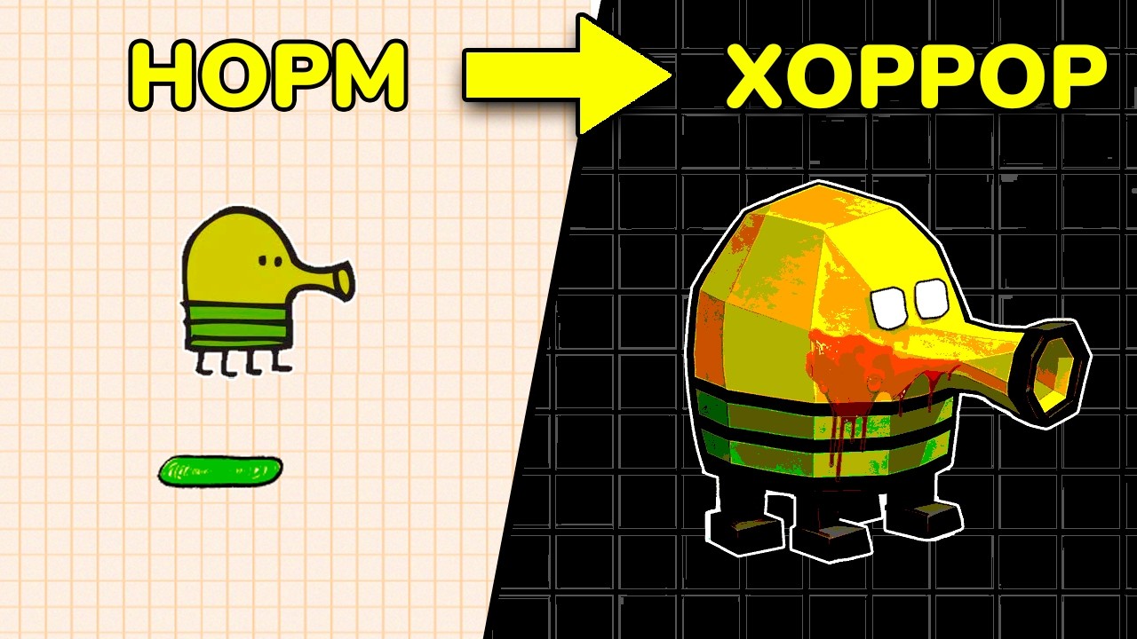 я превратил игру DOODLE JUMP в ХОРРОР от ПЕРВОГО ЛИЦА