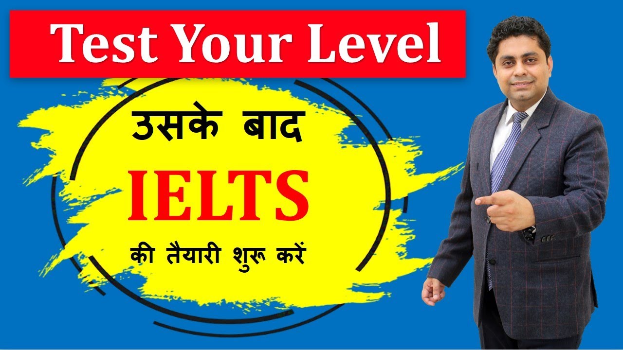 Test Yourself before beginning your IELTS Preparation