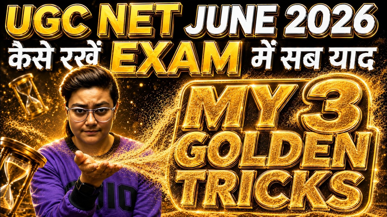UGC NET JUNE 2026 ✅ KAISE KARE SB YAAD? 😱 MY 3 GOLDEN TRICKS | ADITI MAM