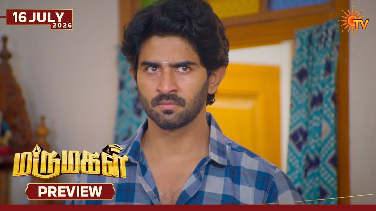 Marumagal - Preview | 16 July 2026 | Tamil Serial | Sun TV