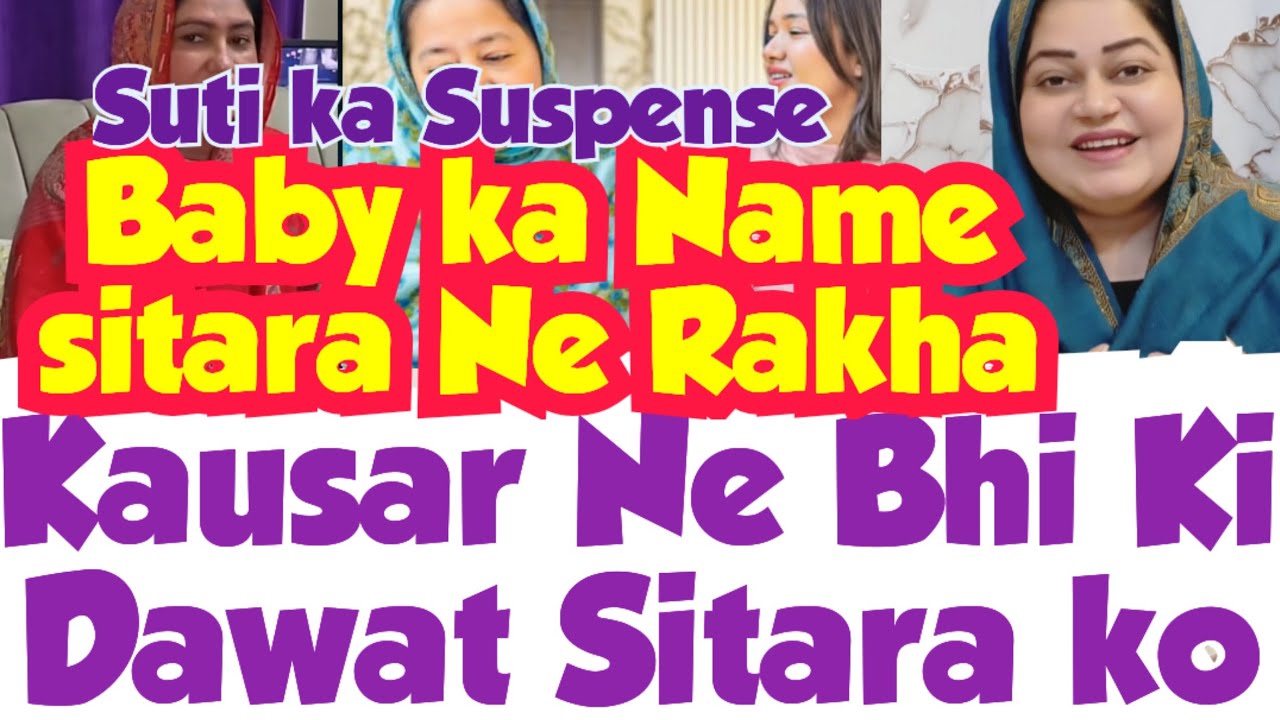 Kausar Ne Di Dawat😉Sitara Ne kis ky Name ka Suti Liya😵