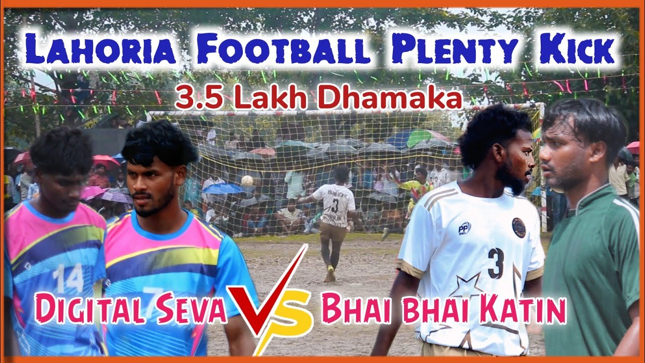 Digital Seva 🆚 Bhai bhai Katin Fc | Lahoria 2nd Round Plenty Shoutout  | Murmu Gaming 