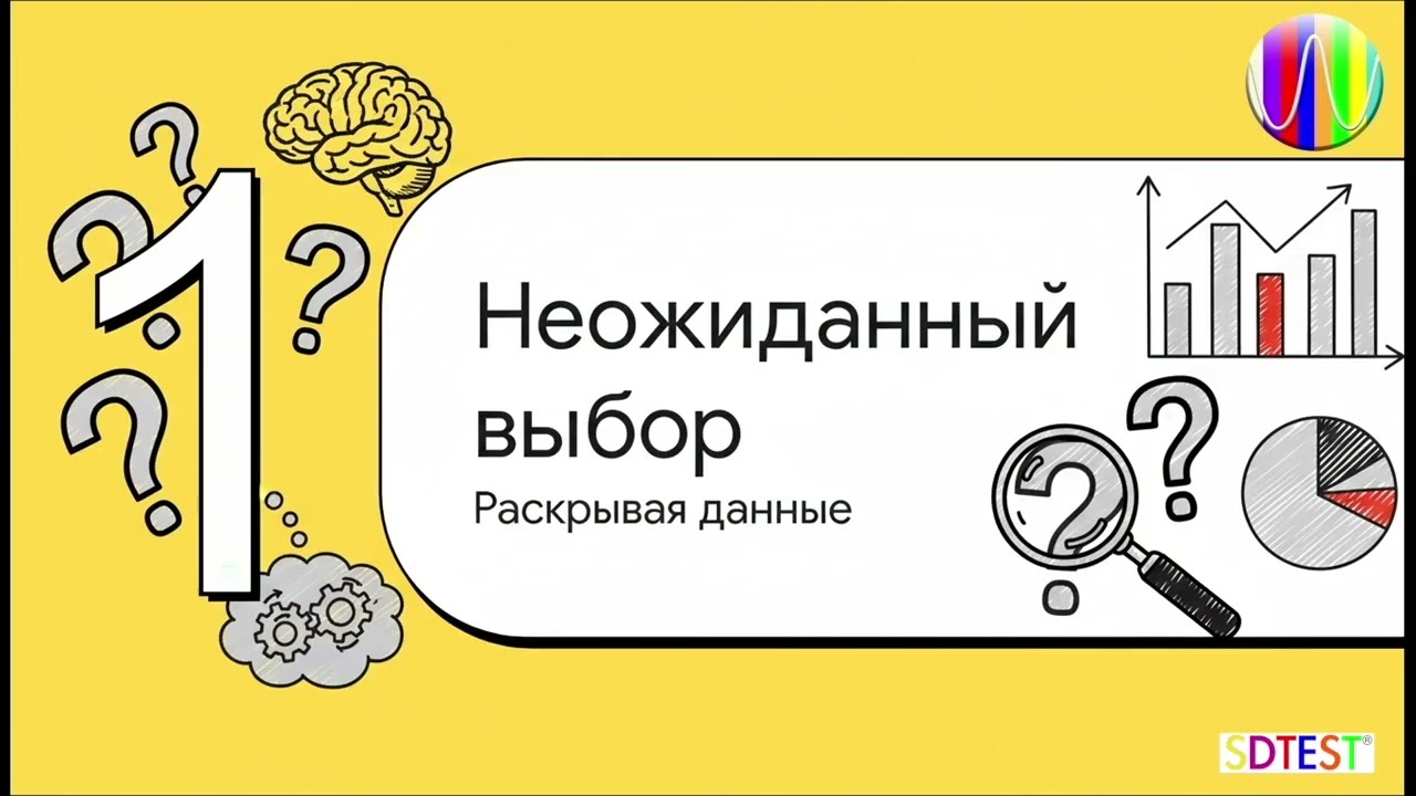 Парадокс бирюзовых продаж в ИТ