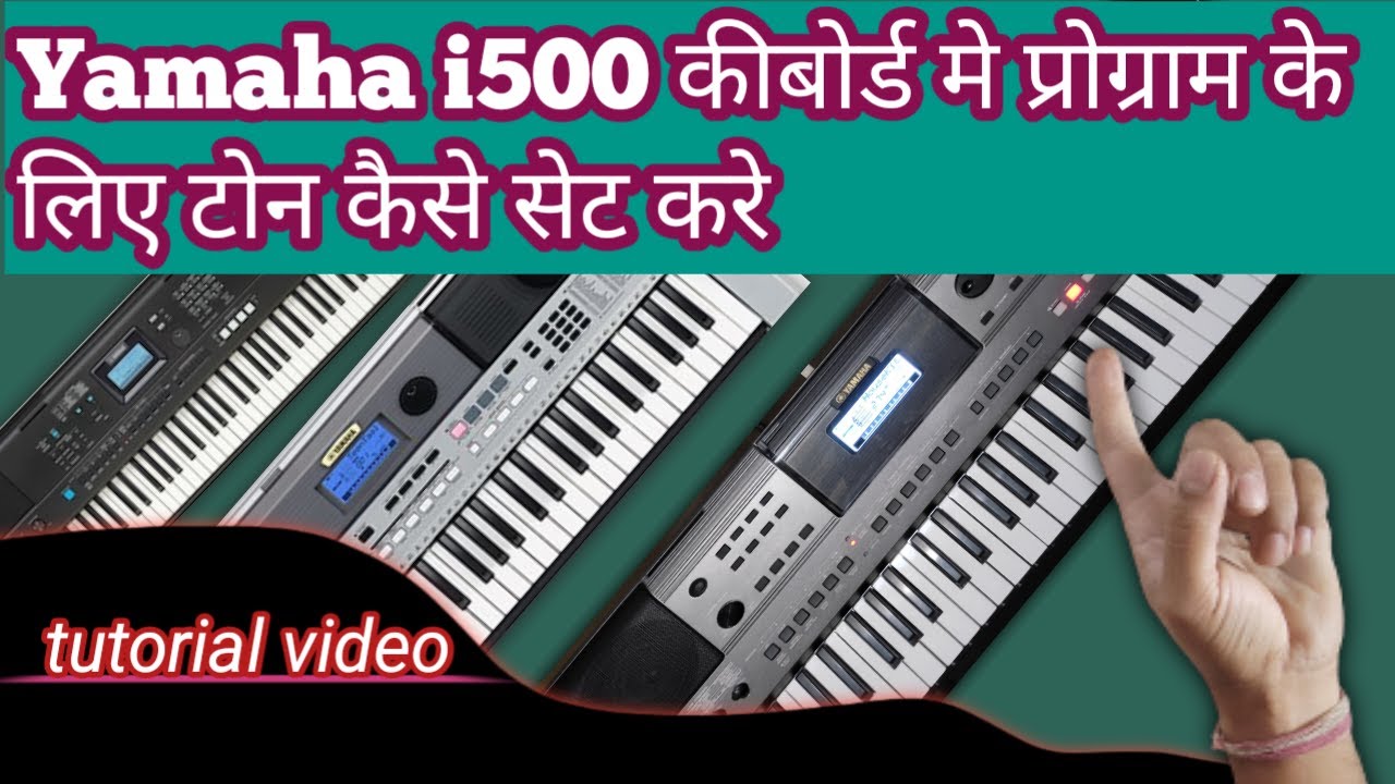 i500 kibord me program ke liye tone kaise banaye hindi tutorial video👉