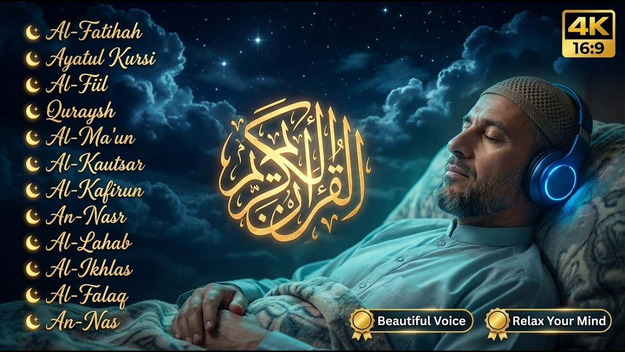 A Quran Dua Recitation for a Peaceful and Restful Night