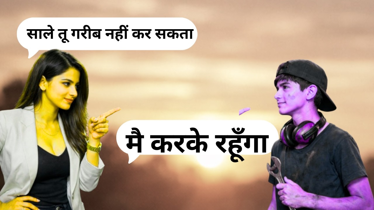 जिसे सबने भिखारी समझा… वो निकला शहर की सबसे अमीर औरत का तलाकशुदा पति