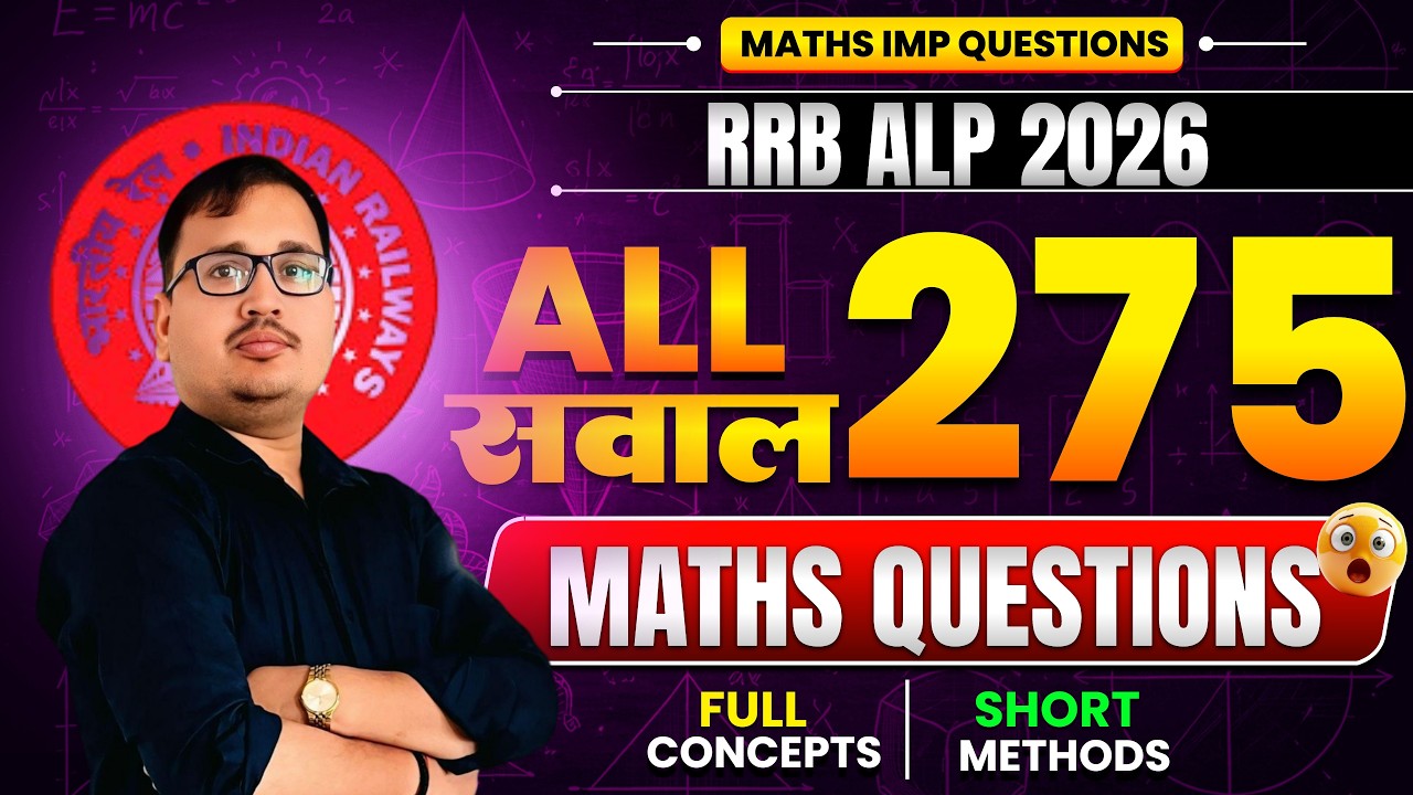 RRB ALP 2026 Complete Maths Solution 💥 | Set 1&ndash;11 All Shifts Covered | 100% Real Paper