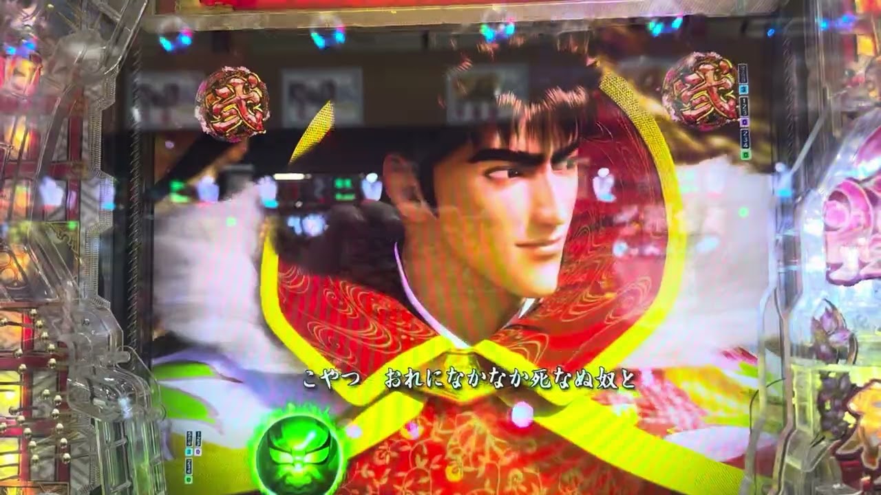 e花の慶次～黄金の一撃