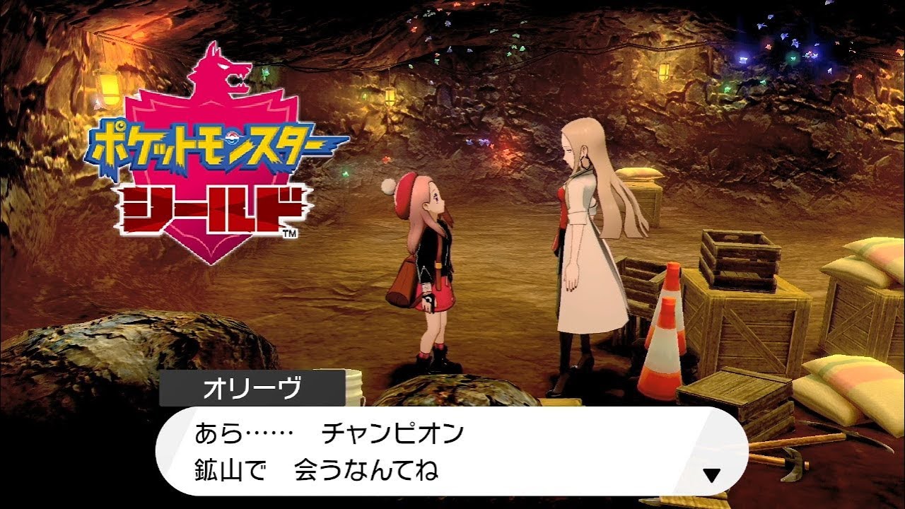 【ポケモンシールド】クリア後 ローズ、ボールガイのレアリーグカード入手【ポケモンソードシールド】