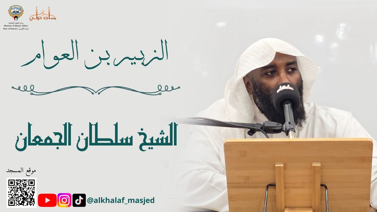 محاضرة 