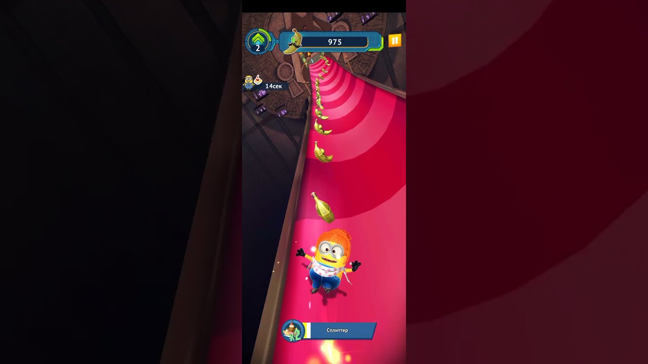Minion Rush: Робонаны