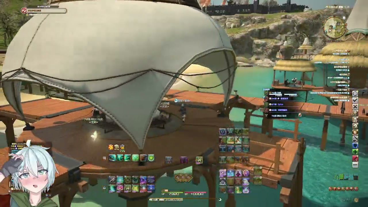FF14繁中版：北海道湯咖哩