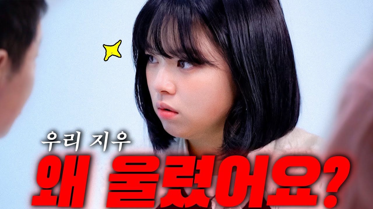 [ENG] 🌟역대급🌟 후배 복수하러 트와이스 정연 등판! 찐친 바이브로 돈쭐내고 갔네요...ㅠㅠ
