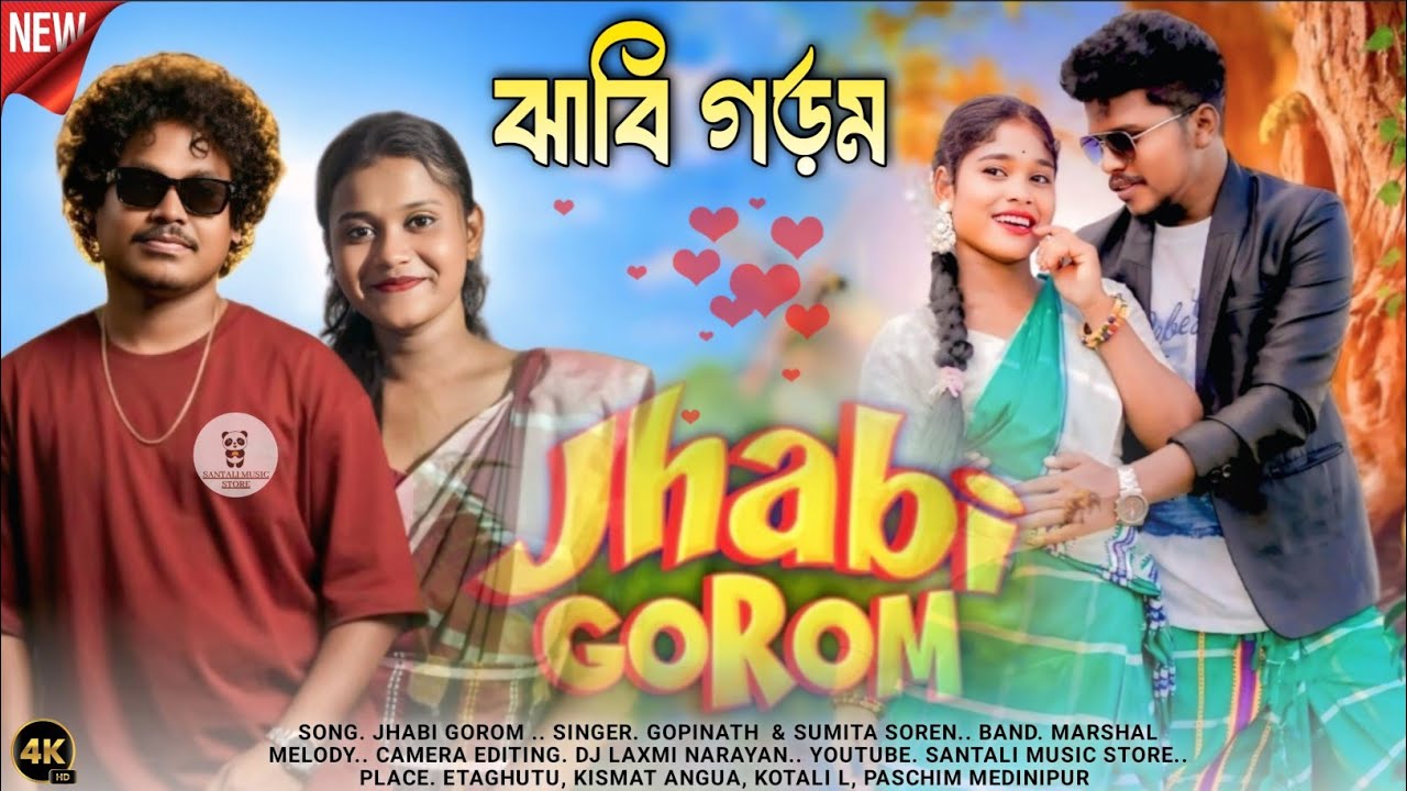 JHABI GOROM ( PROGRAM VIDEO ) NEW SANTALI VIDEO 2025 || GOPINATH MURMU & SUMITA SOREN