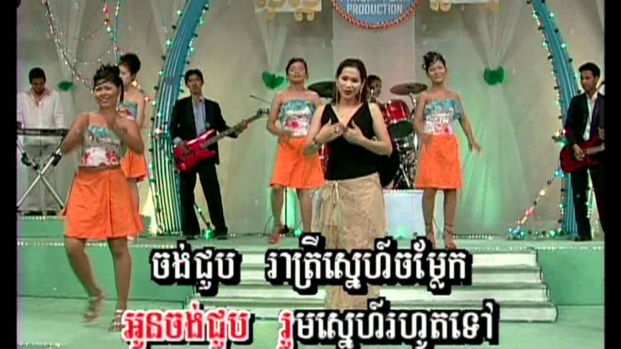 meng keo pich chenda (30) HD