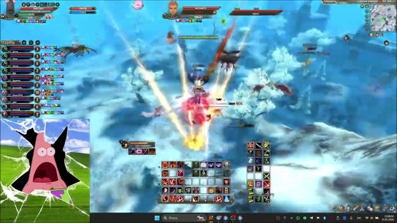 Perfect World / Капелла / Садэман 31.01.2026