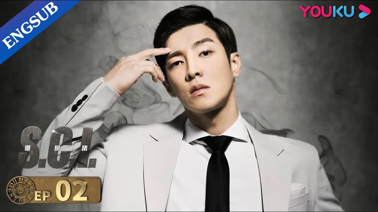 [S.C.I. Mystery] EP02 | Suspense Crime Drama | Gao Hanyu/Ji Xiaobing/Fan Wei/Zhang Fan | YOUKU