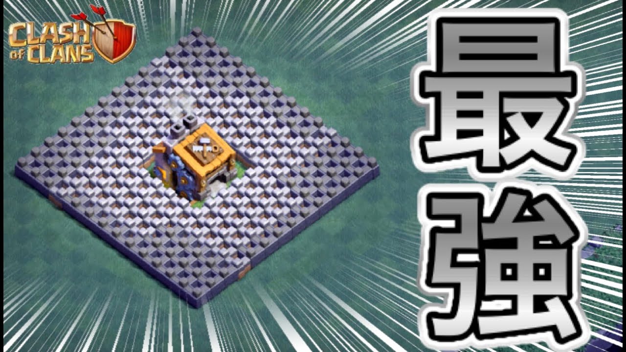 【神回】夜村ならBHだけ壁で囲えば楽勝説w星1で防衛勝利しまくりじゃねw【クラクラ】