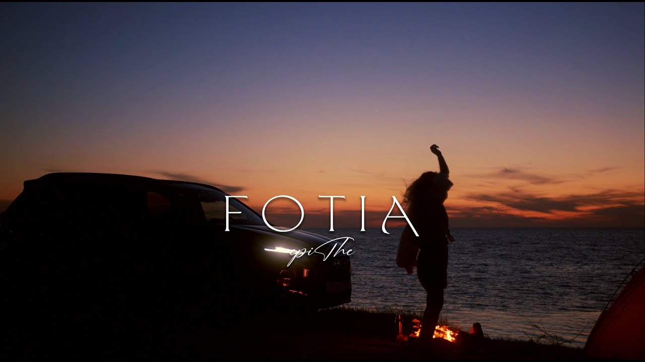 EPITHE - FOTIA (Official Lyric Video)