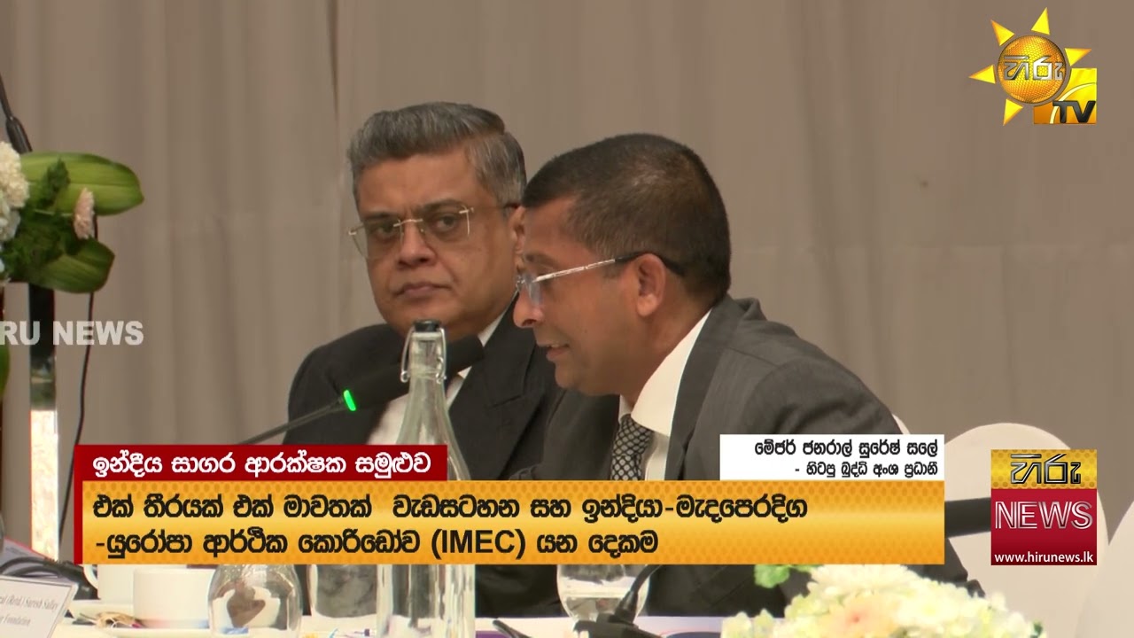 යුරෝපීය වෙළෙඳපොළට ප්‍රවේශ වෙන්න සපුරාගත යුතු කොන්දේසි දැනුම් දෙයි - Hiru News