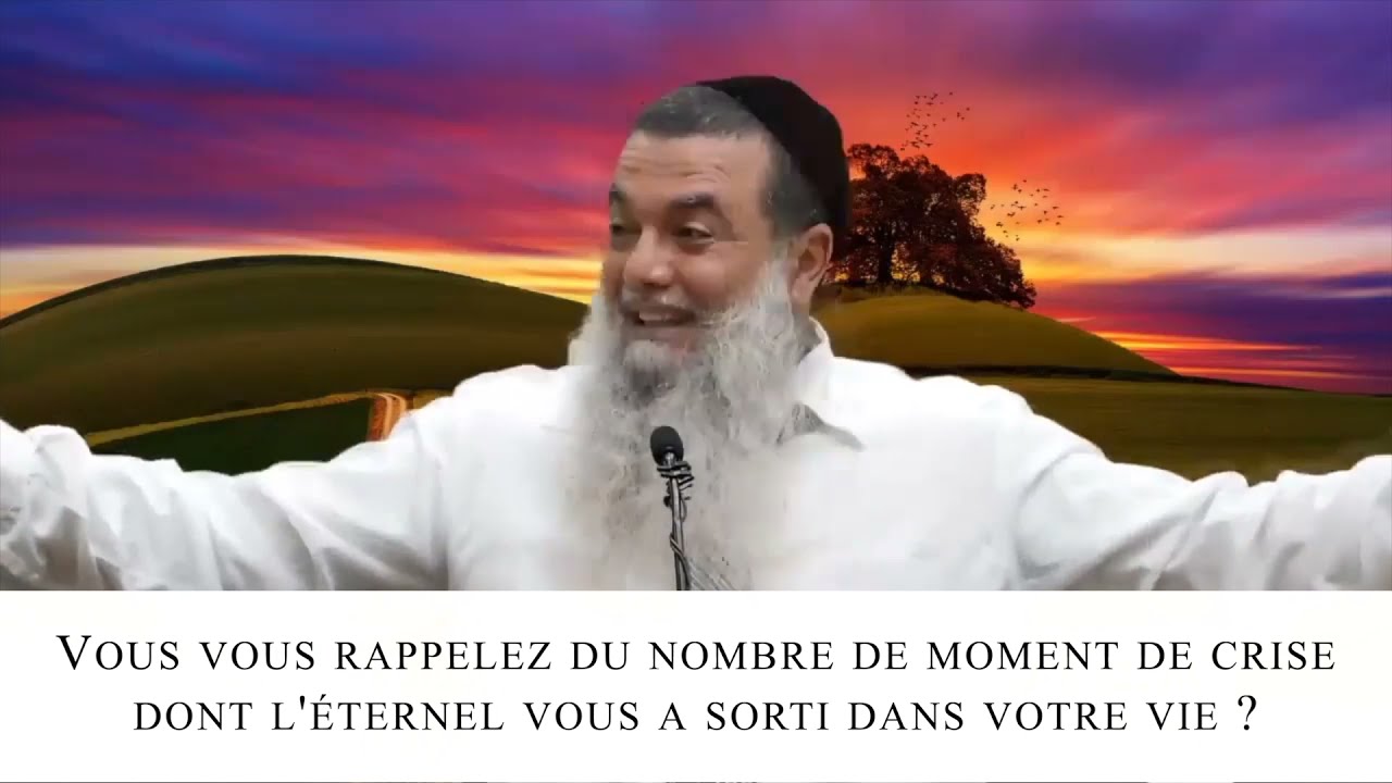 Rav Ygal Cohen  - Jamais seul !