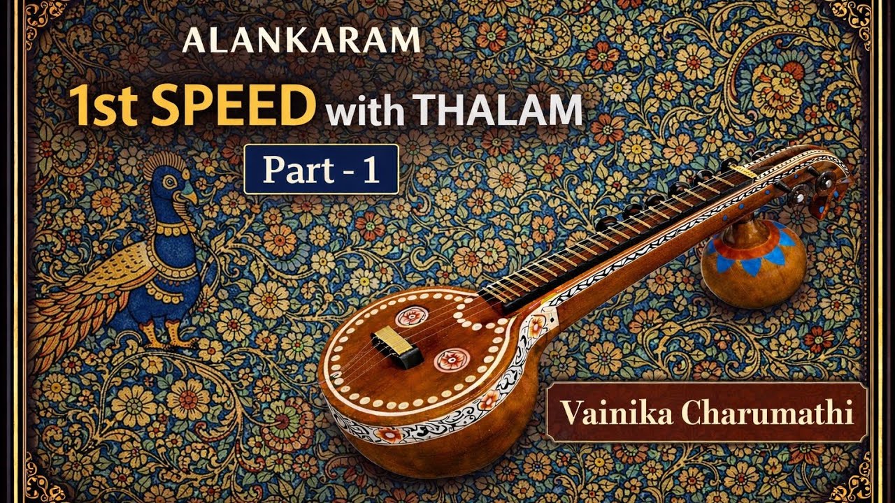 Alankaram | 1st Speed | Part -1 | Vainika Charumathi #veena #veenatutorial 